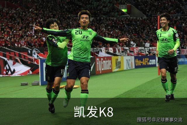凯发K8公司简介图片